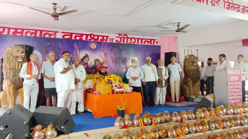 रामलाल वृद्धाश्रम में श्रीमद्भागवत कथा के अंतिम दिन भक्ति, प्रेम और समाजसेवा का अद्भुत संगम