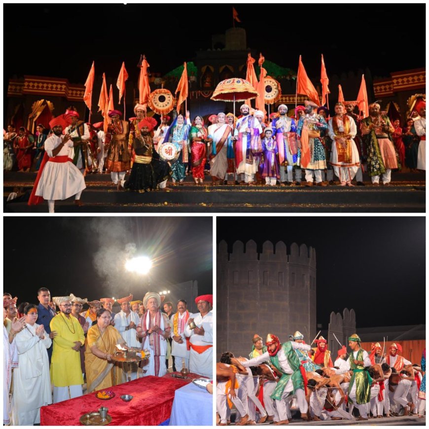 ‘जाणता राजा’ के अंतिम दिन उमड़ा दर्शकों का सैलाब, शिवाजी महाराज के आदर्शों से गूंजा आगरा