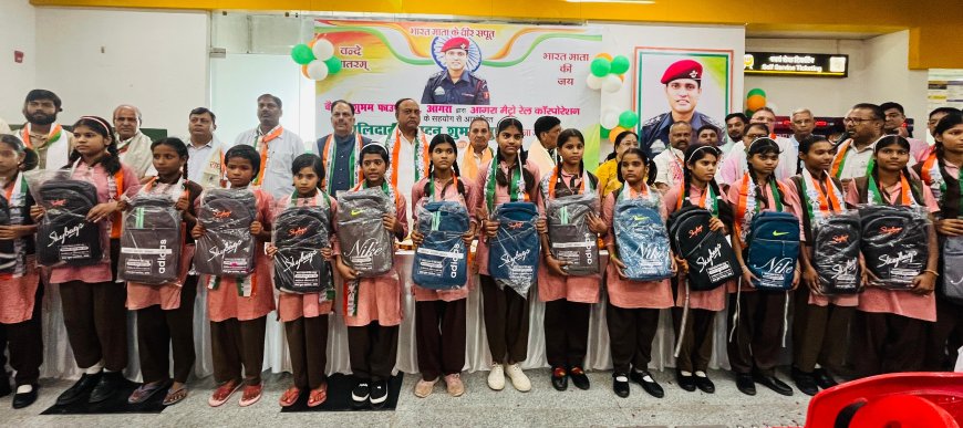 प्रेरणा दिवस के रूप में मनाया शहीद कैप्टन शुभम गुप्ता का जन्मदिन, सौ बालिकाओं को शिक्षण सामग्री दी