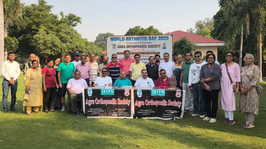 गठिया अब उम्र नहीं देखता! आगरा में विश्व अर्थराइटिस दिवस पर डॉक्टरों ने दी जागरूकता की सीख