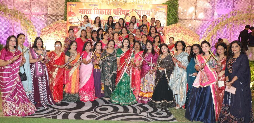 आगरा में भारत विकास परिषद संयम के दीपावली महोत्सव में डांडिया का धमाल