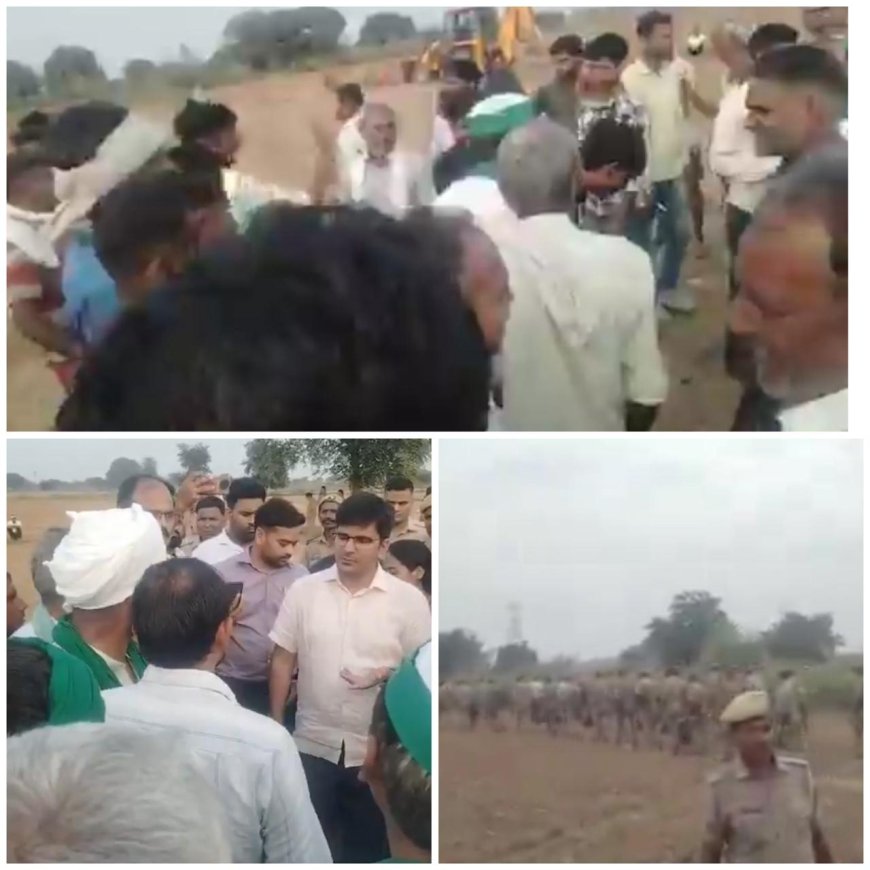 आगरा में किसानों और प्रशासन में टकराव, महिलाओं ने संभाला मोर्चा, जेसीबी को लौटना पड़ा खाली हाथ