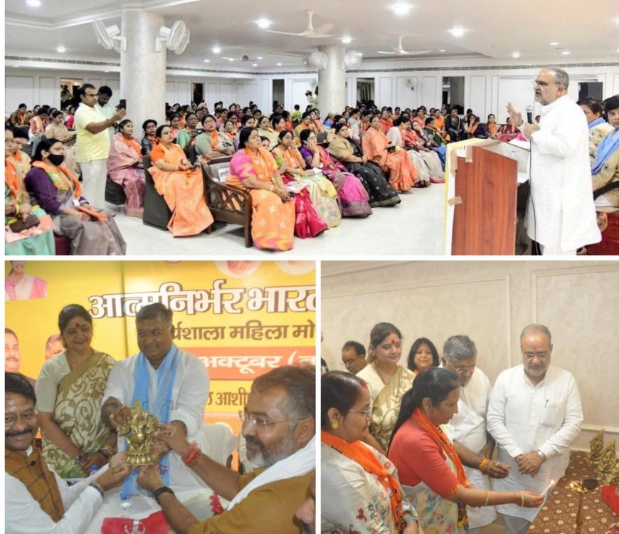 स्वदेशी से सशक्त भारत का संकल्प : भाजपा महिला मोर्चा की कार्यशाला में गूंजा आत्मनिर्भरता का मंत्र