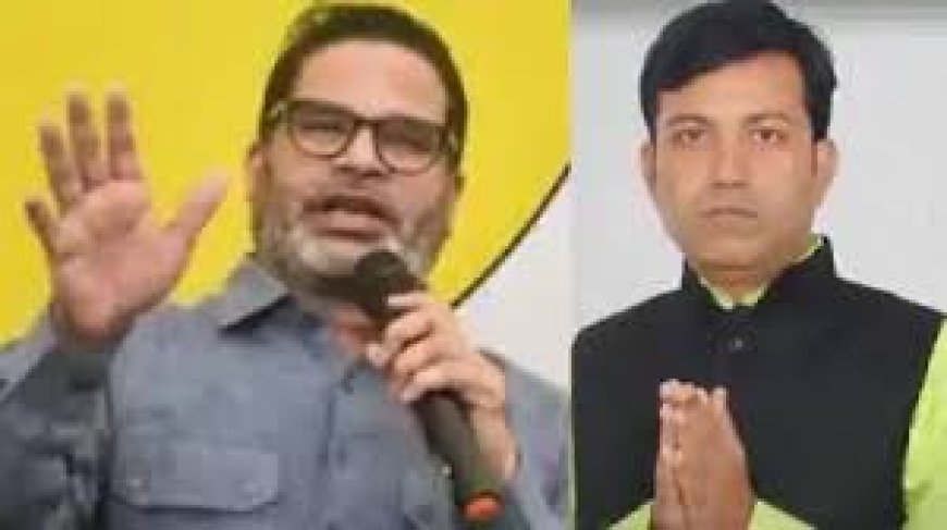 नामांकन से पहले पूजा करने मंदिर गए दानापुर सीट से जन सुराज के प्रत्याशी लापता