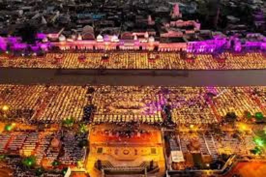  28 लाख दीयों से जगमग रामनगरी, अयोध्या में दिखी दीपोत्सव की उमंग