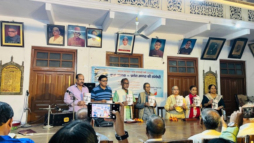 थियेटर मानवता का पोषक बनेः इप्टा और प्रलेस ने जन्म शताब्दी पर बादल सरकार की विरासत को किया नमन