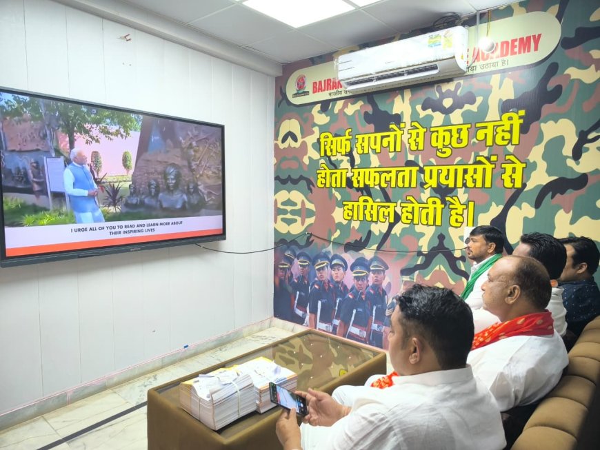 मन की बात: जन-जन की बातः सांसद नवीन जैन ने कार्यकर्ताओं संग सुना प्रधानमंत्री का प्रेरक संबोधन