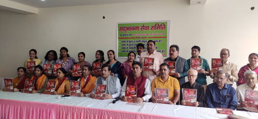 आगरा के सद्भावना पार्क में बजेगी शहनाई: 11 जोड़े बधेंगे वैवाहिक बंधन में, एक नवंबर को मेहंदी उत्सव