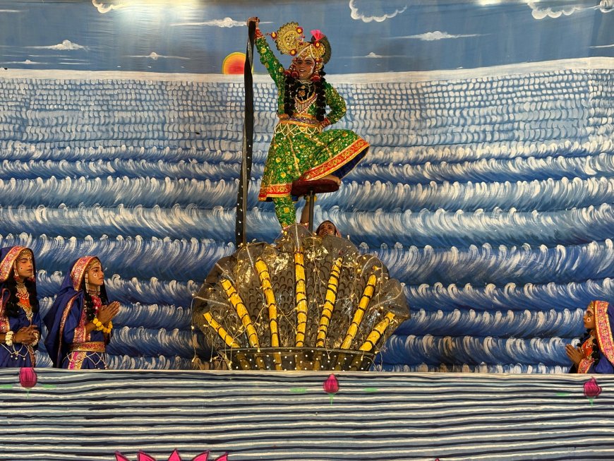 गोकुल की माखन गाथा: श्रीकृष्ण लीला में छलका कन्हैया का माधुर्य, कालियादमन ने दिखाई धर्म की विजय