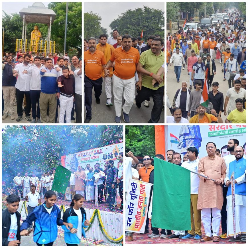 सरदार पटेल जयंती पर आगरा में एकता की अद्भुत मिसाल, कई ‘रन फॉर यूनिटी’ में दौड़े हजारों लोग