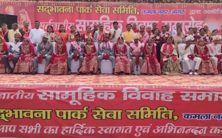 सद्भावना पार्क में गूंजी शहनाइयां, 11 जोड़ों ने एक साथ लिए सात फेरे, खुशियों से झूम उठे आयोजक