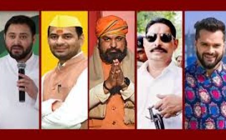 बिहार में फर्स्ट फेज की हॉट सीट, लालू के दोनों 'लाल' के साथ सम्राट चौधरी की किस्मत का होगा फैसला