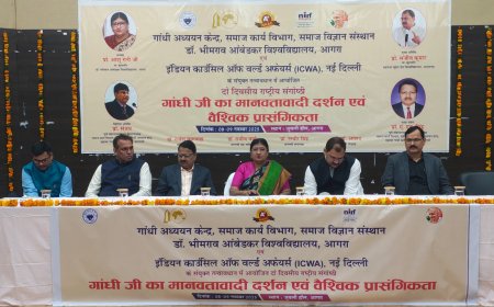 अंबेडकर  विश्वविद्यालय में शुरू हुई दो दिवसीय राष्ट्रीय संगोष्ठी, गांधी जी के मानवतावादी दर्शन की वैश्विक प्रासंगिकता पर हुआ मंथन