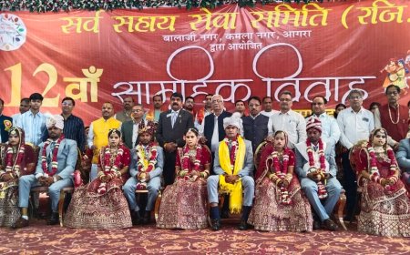 आगरा में सर्व सहाय सेवा समिति ने कराया 11 बेटियों का सामूहिक विवाह