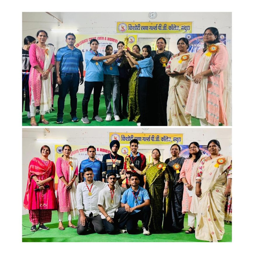 आगरा कॉलेज ने दोनों वर्गों में बाजी मारी, जीता डॉ. भीमराव अंबेडकर विश्वविद्यालय का शतरंज खिताब