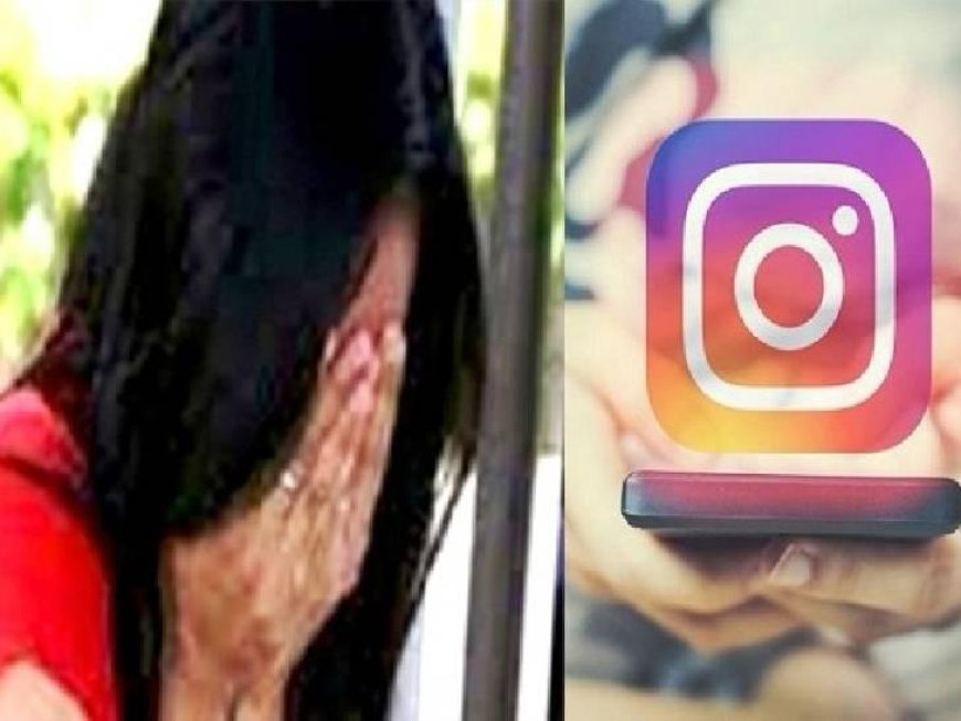 इंस्टाग्राम पर रिश्ते की मर्यादा हुई तार-तार, युवती ने मामा पर लगाए अभद्र संदेश भेजने के गंभीर आरोप