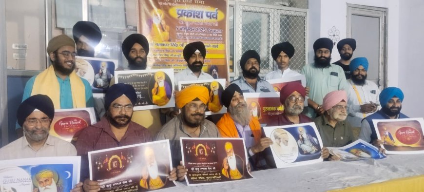 गुरु नानक देव जी के 556वें प्रकाश पर्व पर आगरा में छाई श्रद्धा और उत्साह की लहर