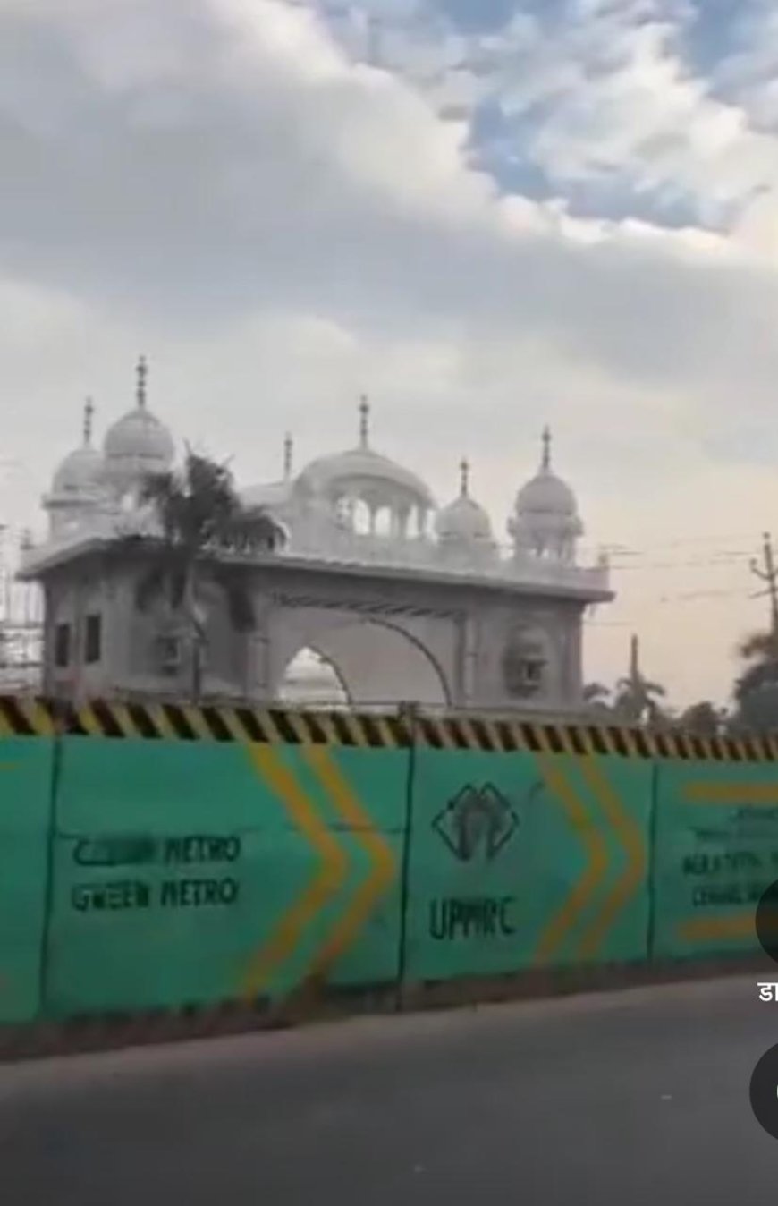 गुरु नानक जयंती पर श्रद्धालुओं को मिलेगी राहत, आगरा मेट्रो खोलेगा गुरुद्वारा गुरु का ताल के सामने वैकल्पिक कट