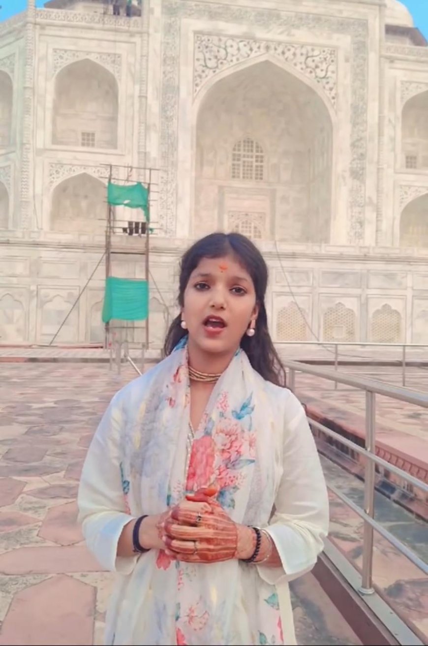 ताजमहल के भीतर ‘शिव तांडव स्तोत्र’ का वीडियो वायरल, एएसआई जांच में जुटा, सुरक्षा व्यवस्था पर उठे सवाल