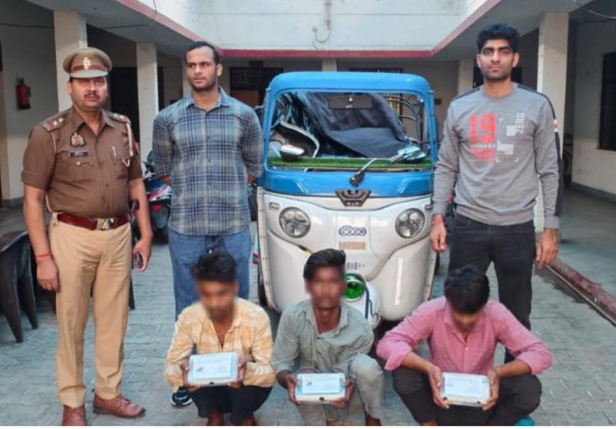 सिकंदरा क्षेत्र में घर में चोरी करने वाले तीन शातिर गिरफ्तार, 75 हजार नकद और ऑटो बरामद