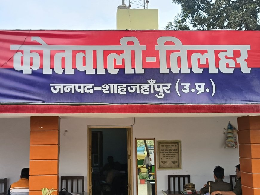 शाहजहांपुर में दलित की मौत मामले में दरोगा समेत दो पुलिसकर्मियों पर केस दर्ज