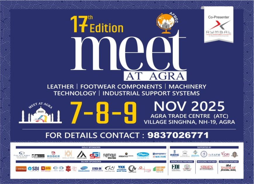  मीट एट आगराः कल दूसरे दिन फैक्टरिंग, बैंकिंग और भविष्य निधि पर होगा ज्ञानवर्धक सत्र