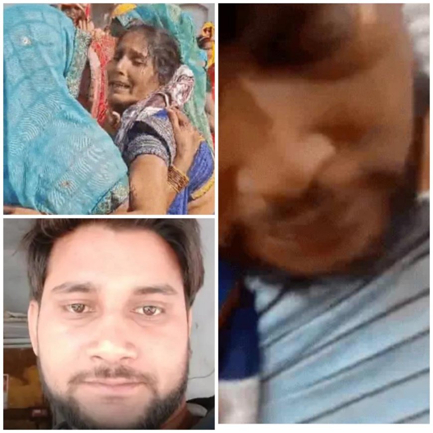 आगरा में भीड़ की हिंसा, ऑटो चालक की चोर समझकर पीट-पीटकर हत्या, परिजनों ने सड़क जाम कर किया हंगामा