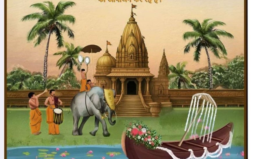 काशी के आनंदम स्पिरिचुअल एंड वेलनेस वैदिक विलेज में बहेगी श्रीमद्भागवत की गंगा