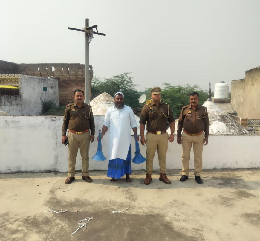 धर्मस्थलों पर साइलेंस मिशनः आगरा पुलिस का बड़ा एक्शन, शहर से देहात तक लाउडस्पीकर हटवाए