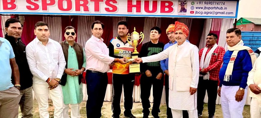 एसबीएसआर क्रिकेट प्रीमियर लीगः आगरा रॉयल्स ने चार रनों से जीती चैम्पियन ट्रॉफी