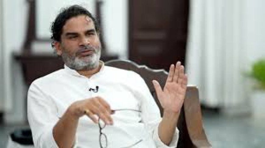 सरकार का हिस्सा बनने का सवाल ही नहीं, विचारधारा से हम भाजपा के खिलाफ - प्रशांत किशोर