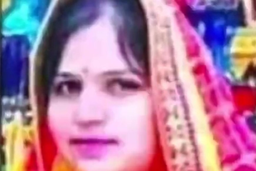 दहेज की भेंट चढ़ी जिंदगी, आगरा में विवाहिता की संदिग्ध मौत, पति समेत तीन पर केस