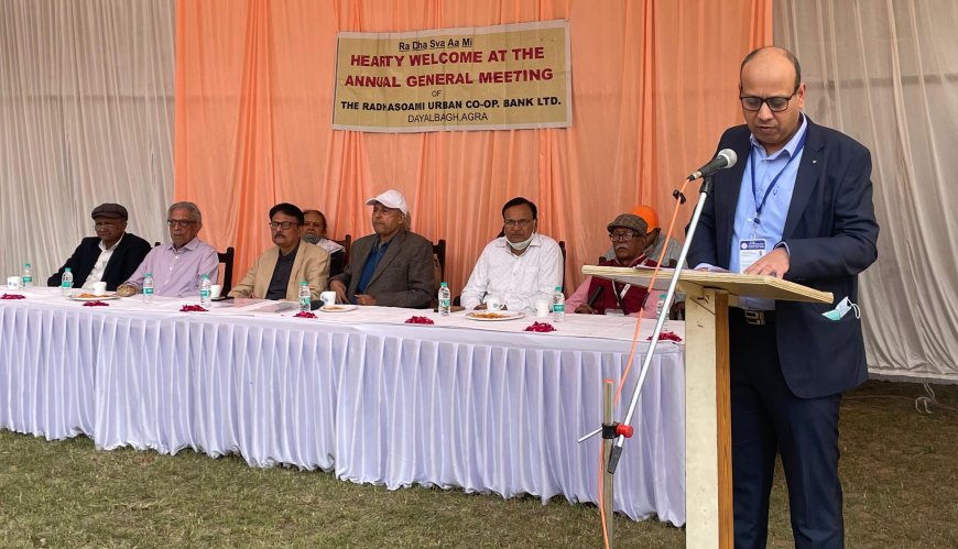 राधास्वामी बैंक की 79वीं एजीएम में डिजिटल सुरक्षा पर जोर, शेयरधारकों को लाभांश की भी घोषणा