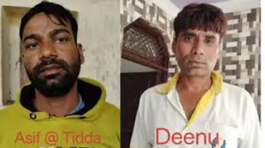 यूपी एसटीएफ की बड़ी कार्रवाई, एक लाख के इनामी आसिफ उर्फ टिड्डा और 50 हजार के इनामी दीनू मुठभेड़ में घायल