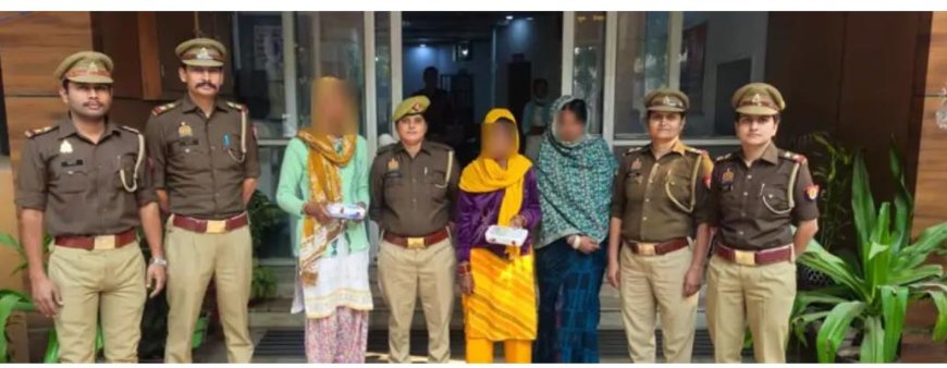 आगरा में सक्रिय महिला चोर गैंग पकड़ा गया, भरतपुर में बेच दी थी आरक्षी की सोने की चेन