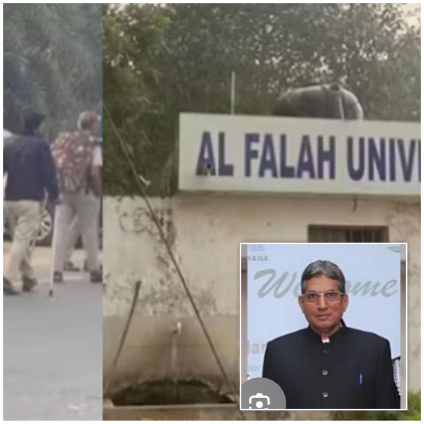 दिल्ली ब्लास्ट के बाद सामने आ रहे अल-फलाह के रहस्य: संस्थापक जावेद सिद्दीकी पर जांच की आंच