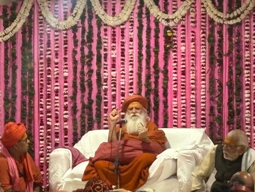 सृष्टि दुखदाई नहीं, दृष्टि दुख का कारण हैः गुरु शरणानन्द महाराज ने बताया दुख और आनंद का रहस्य