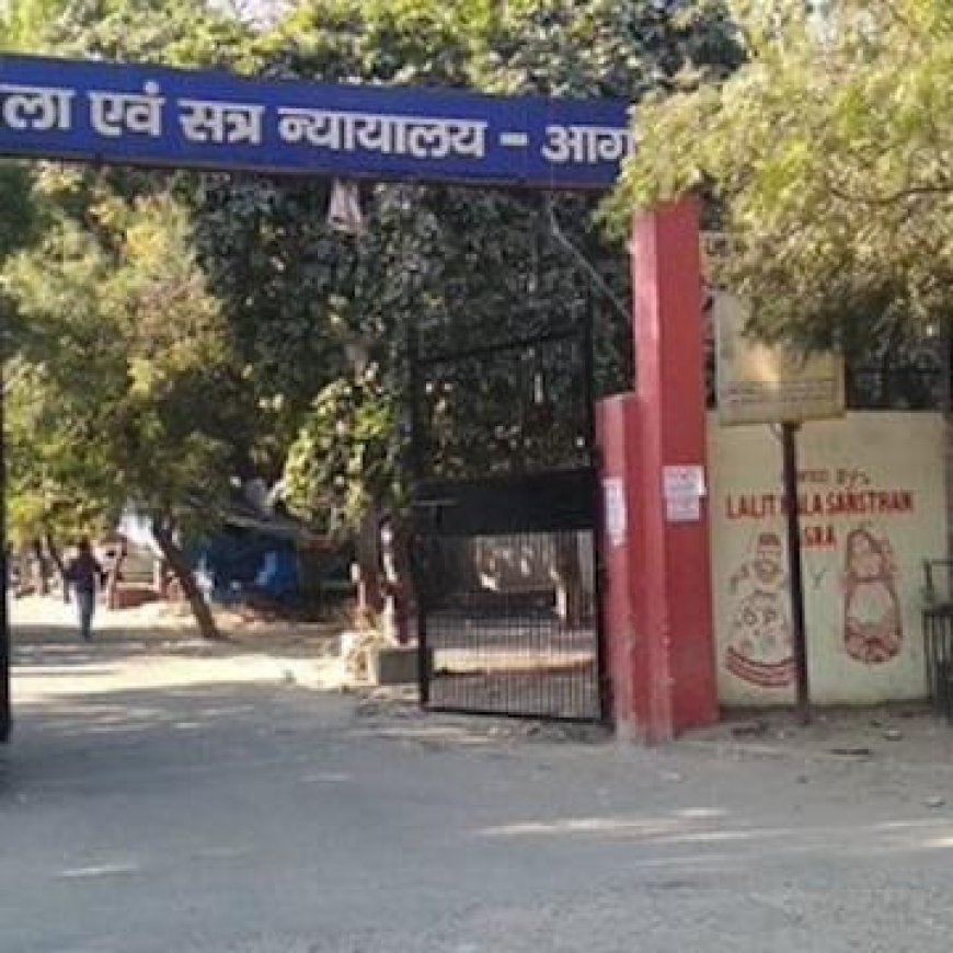 करोड़ों की धोखाधड़ी मामला, जूता कारोबारी की अग्रिम जमानत अर्जी खारिज, कोर्ट ने मानी वादी की दलीलें