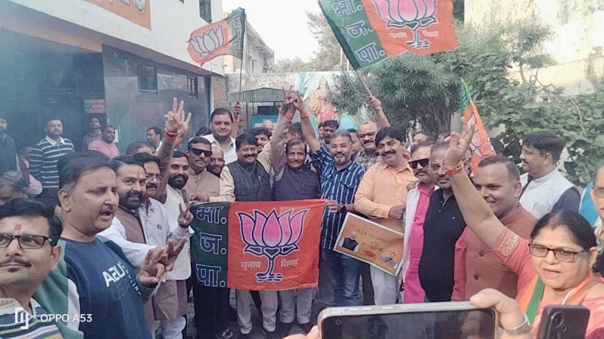 बिहार चुनाव में एनडीए की प्रचंड जीत पर आगरा में जश्न, बांटे लड्डू, ढोल-नगाड़ों पर झूमे भाजपाई