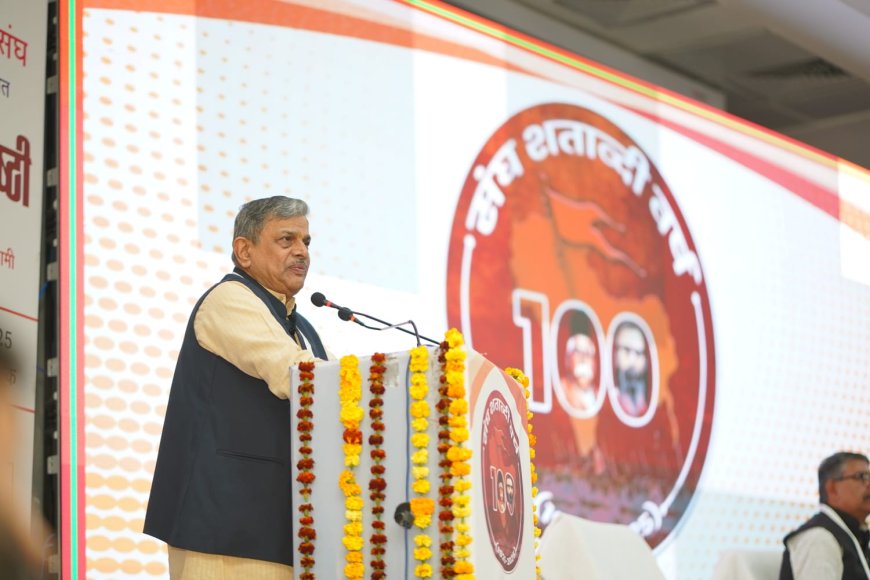 अगर संघ न होता तो क्या होता? - सरकार्यवाह होसबले ने रखी सौ वर्षों की असहज करने वाली सच्चाई