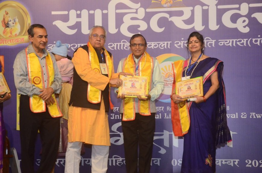 कुरुक्षेत्र के साहित्योत्सव में आगरा के संजय गुप्त को मिला 'साहित्य शिखर सम्मान'