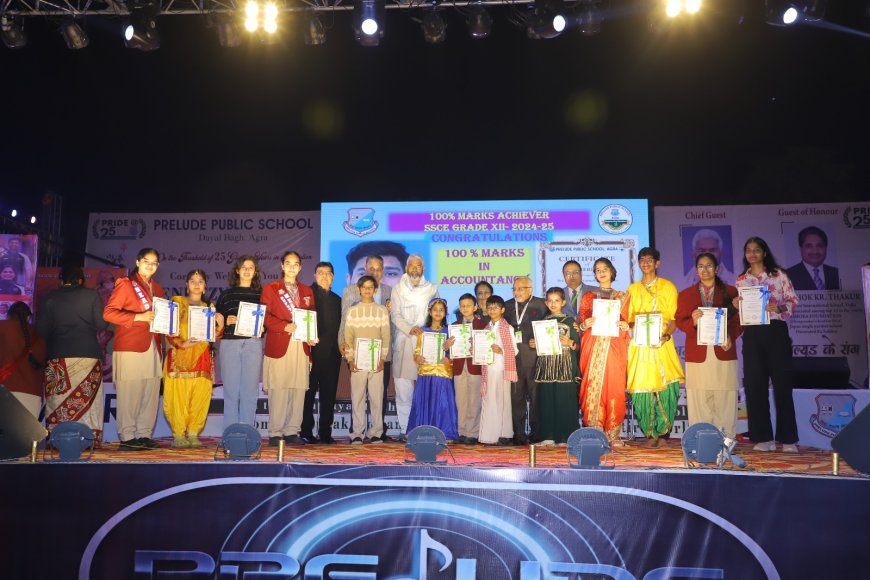 प्रिल्यूड पब्लिक स्कूल के वार्षिकोत्सव में झलका 'अतुल्य भारत', संस्कृति और विज्ञान का सृजनात्मक संगम