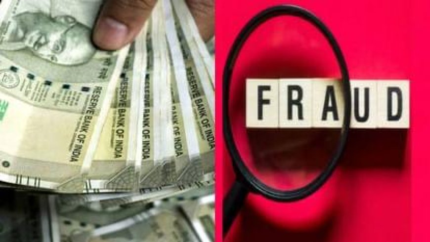 दोस्ती का फायदा उठाकर डेढ़ करोड़ की ठगी, पैसे मांगने पर जान से मारने की धमकी, कोर्ट के आदेश पर दर्ज हुई एफआईआर