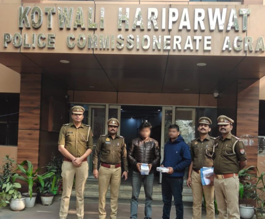 आगरा में नशा तस्करी पर चोट: 09.8 किलो गांजा और मारफीन ड्रग्स बरामद, दो अभियुक्त गिरफ्तार