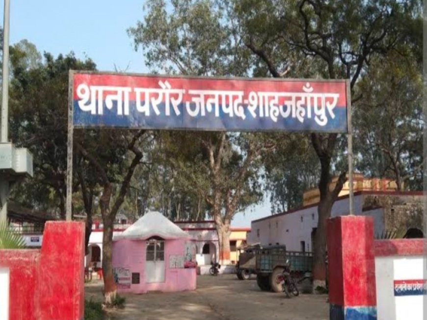 शाहजहांपुर में जूते में भरकर पेशाब पिलाने का आरोप, पुलिस ने बताया ‘झूठा’: पीड़ित अस्पताल में भर्ती