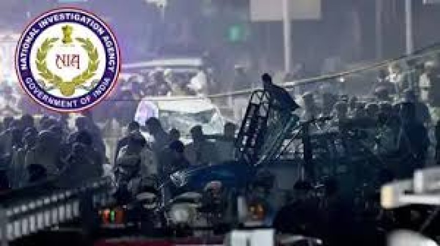 दिल्ली ब्लास्ट केस में कस रहा शिकंजा, मामले में चार अन्य आरोपी गिरफ्तार