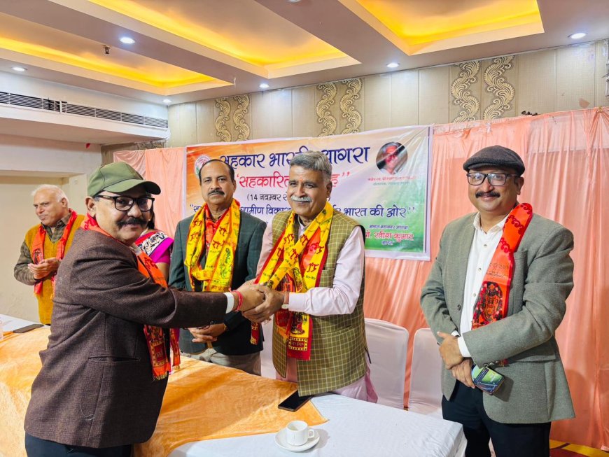 सहकारिता कृषि ही किसानों को सशक्त बनाने का वास्तविक और टिकाऊ मॉडल