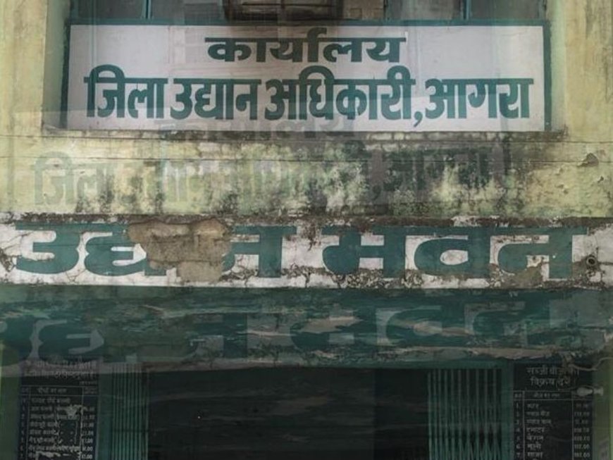 आगराः मुकेश कुमार को उप निदेशक उद्यान और अनीता सिंह को डीएचओ का प्रभार