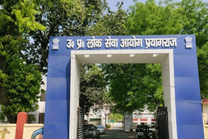 उप्र लोक सेवा आयोग की परीक्षा दिसंबर में तीन चरणों में होगी, बरेली में 17 हज़ार से परीक्षार्थी होंगे शामिल