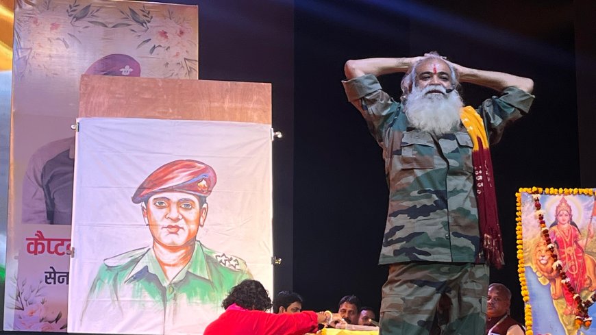 कैप्टन शुभम गुप्ता बलिदान दिवसः बाबा सत्यनारायण मौर्य की देशभक्ति शाम में ताजनगरी हुई मंत्रमुग्ध